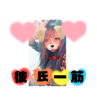 めろスタ○8弾★皆に送れる言葉特集✩•*¨（個別スタンプ：8）