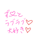 文字系1（個別スタンプ：3）