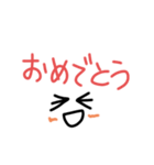 文字系1（個別スタンプ：8）