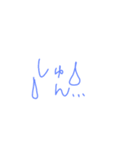 文字系1（個別スタンプ：9）