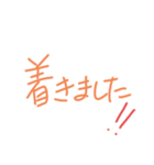 文字系1（個別スタンプ：10）