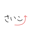 文字系1（個別スタンプ：12）