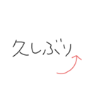 文字系1（個別スタンプ：14）
