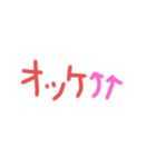 文字系1（個別スタンプ：15）