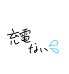 文字系1（個別スタンプ：16）
