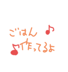 文字系1（個別スタンプ：17）