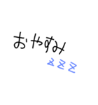 文字系1（個別スタンプ：18）