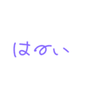 文字系1（個別スタンプ：21）