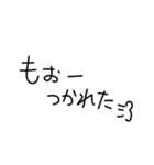 文字系1（個別スタンプ：23）