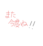 文字系1（個別スタンプ：26）