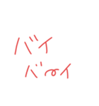 文字系1（個別スタンプ：27）