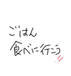 文字系1（個別スタンプ：29）