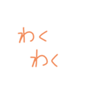 文字系1（個別スタンプ：32）