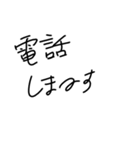 文字系1（個別スタンプ：33）