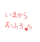 文字系1（個別スタンプ：34）