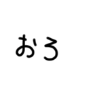文字系1（個別スタンプ：37）