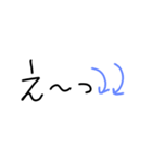 文字系1（個別スタンプ：38）