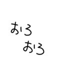 文字系1（個別スタンプ：39）