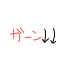 文字系1（個別スタンプ：40）
