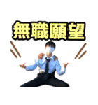 PMCスタンプ -THE FIRST FINAL-（個別スタンプ：2）