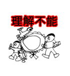 PMCスタンプ -THE FIRST FINAL-（個別スタンプ：9）