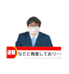 PMCスタンプ -THE FIRST FINAL-（個別スタンプ：10）