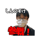 PMCスタンプ -THE FIRST FINAL-（個別スタンプ：17）