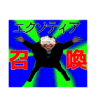 PMCスタンプ -THE FIRST FINAL-（個別スタンプ：40）