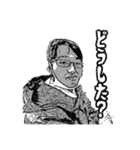 漫画風「柗」スタンプ（個別スタンプ：1）