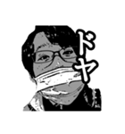 漫画風「柗」スタンプ（個別スタンプ：2）
