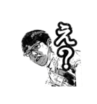 漫画風「柗」スタンプ（個別スタンプ：6）