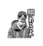 漫画風「柗」スタンプ（個別スタンプ：7）