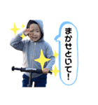 孫たまに爺ちゃん（個別スタンプ：14）