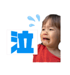 孫たまに爺ちゃん（個別スタンプ：17）