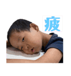 孫たまに爺ちゃん（個別スタンプ：20）