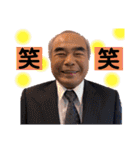 孫たまに爺ちゃん（個別スタンプ：21）