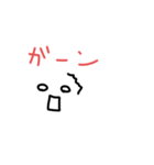 七変化1（個別スタンプ：33）