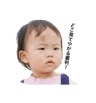 つむぎの格言一弾。（個別スタンプ：1）