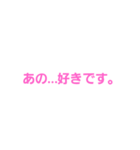 スタンプだけで会話……？（個別スタンプ：14）