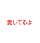 スタンプだけで会話……？（個別スタンプ：26）