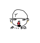 おれゆーいち（個別スタンプ：1）