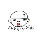 おれゆーいち（個別スタンプ：3）