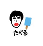 まいにちてがき2（個別スタンプ：8）