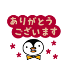 ペンギンのグイン☆敬語（個別スタンプ：1）