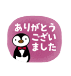 ペンギンのグイン☆敬語（個別スタンプ：2）