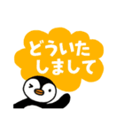 ペンギンのグイン☆敬語（個別スタンプ：4）