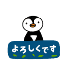ペンギンのグイン☆敬語（個別スタンプ：5）