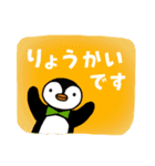 ペンギンのグイン☆敬語（個別スタンプ：10）