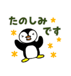 ペンギンのグイン☆敬語（個別スタンプ：13）