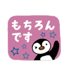 ペンギンのグイン☆敬語（個別スタンプ：17）